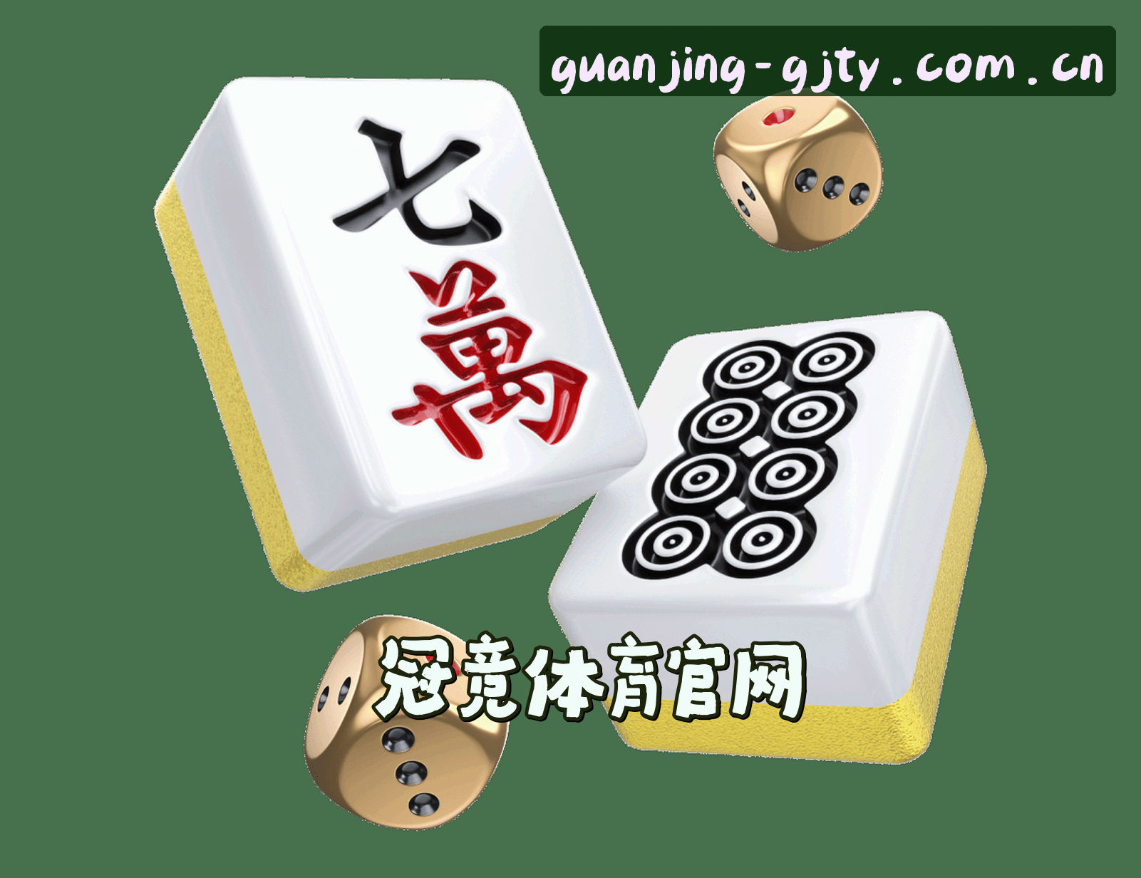 关于我们介绍
